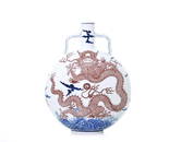 A Very Rare Chinese Blue and White 'Dragon' Vase