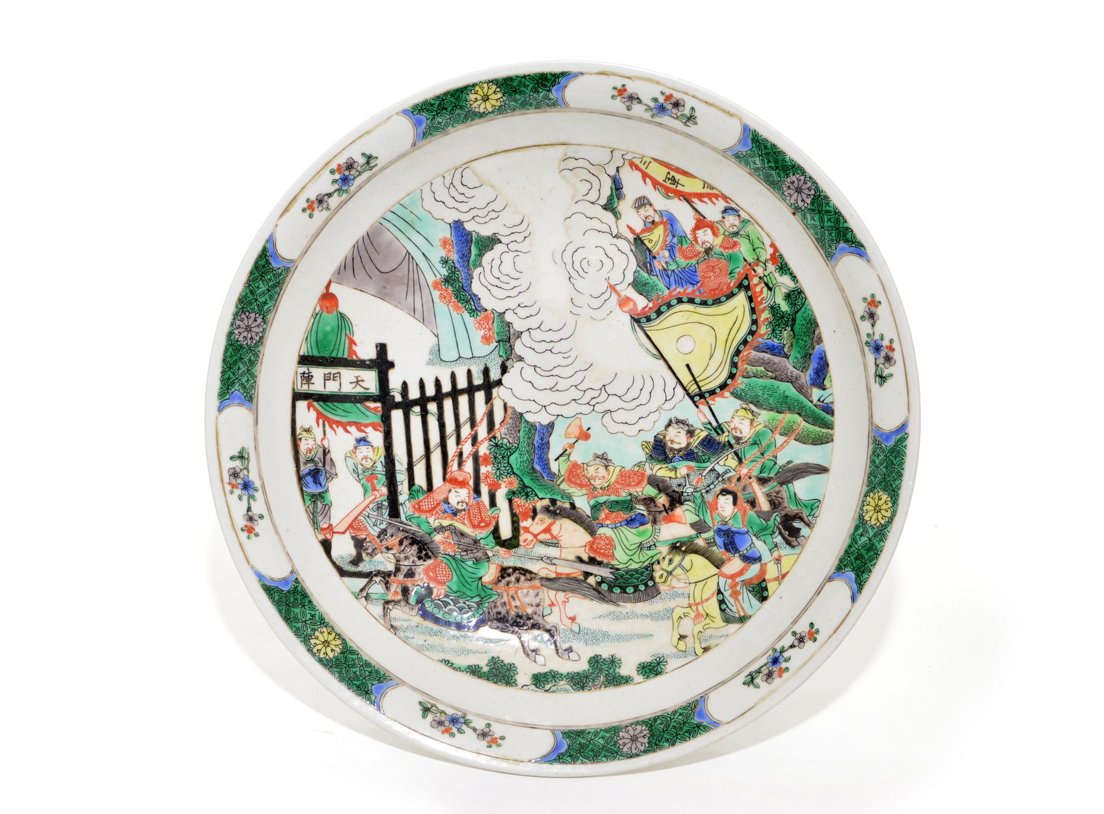 A Chinese Famille Verte Dish (1 of 3)