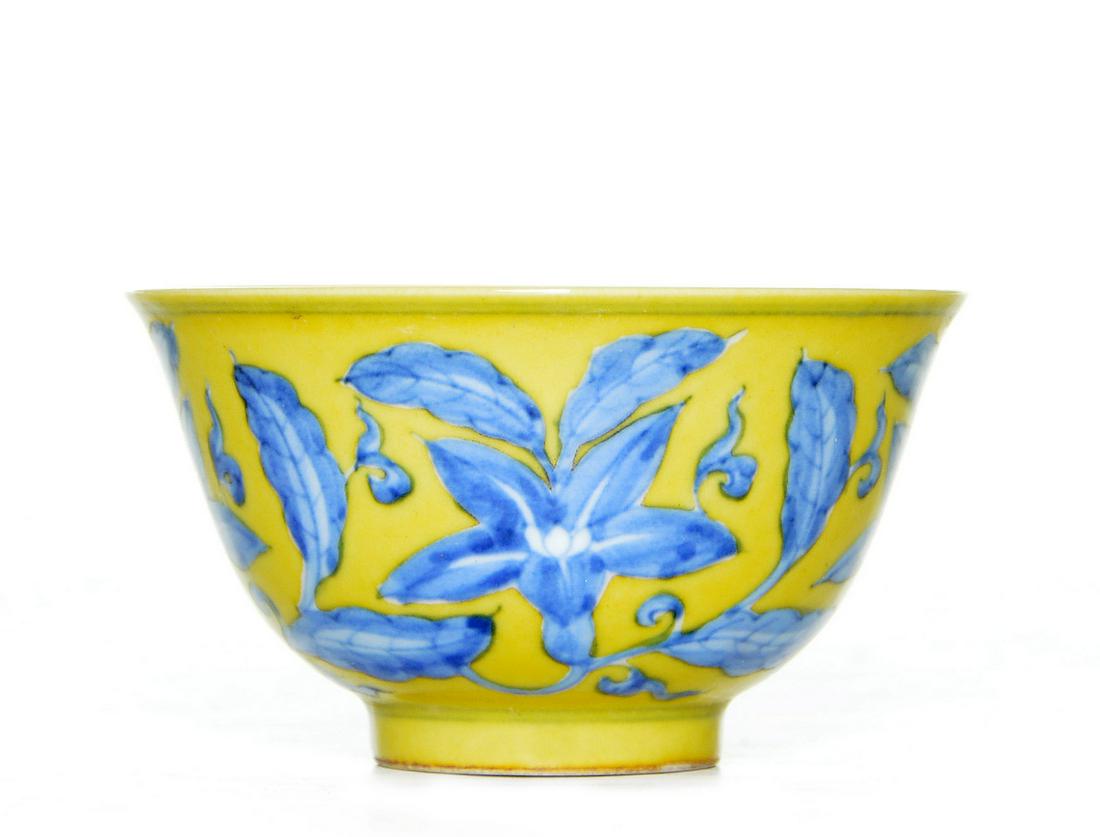 A Fine Chinese Yellow Enamel Cup (1 of 10)