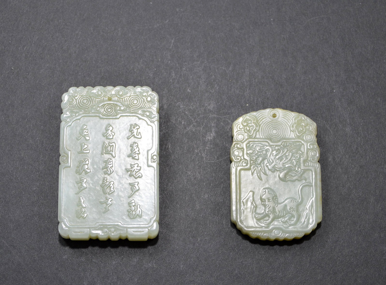 Two Chinese Jade Plaques (1 of 7)