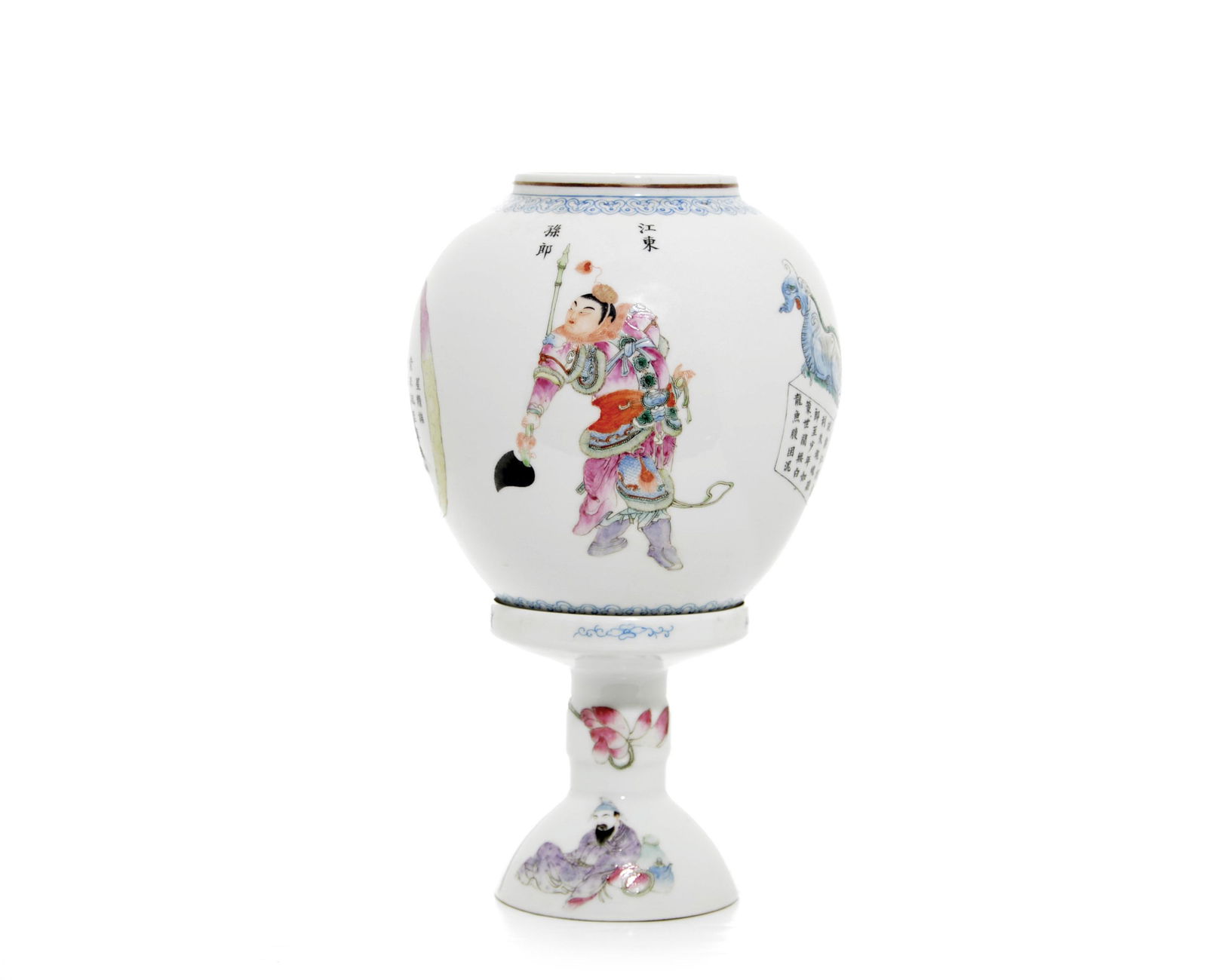 A Rare Chinese Porcelain Lamp (1 of 9)