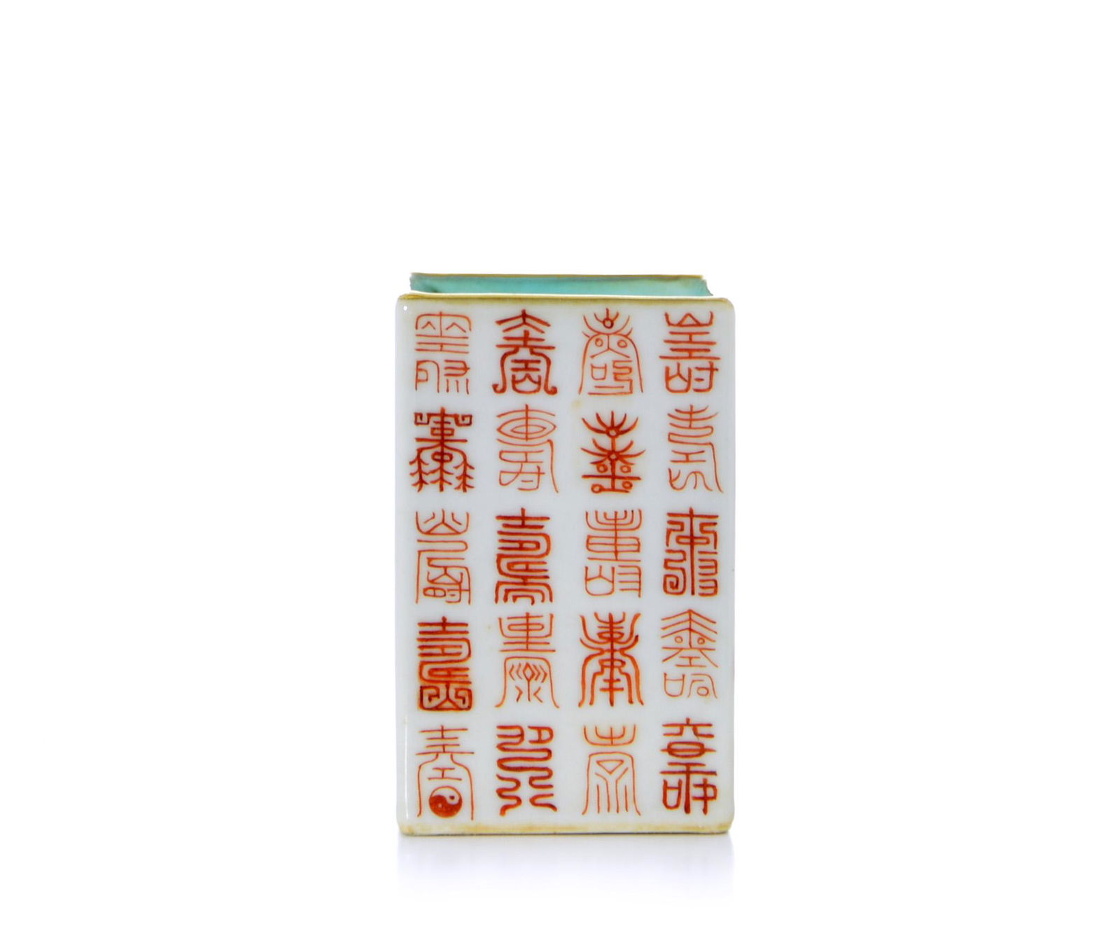 A Chinese Famille Rose Brush Pot (1 of 13)