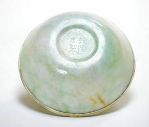 A Chinese Jadeite Bowl