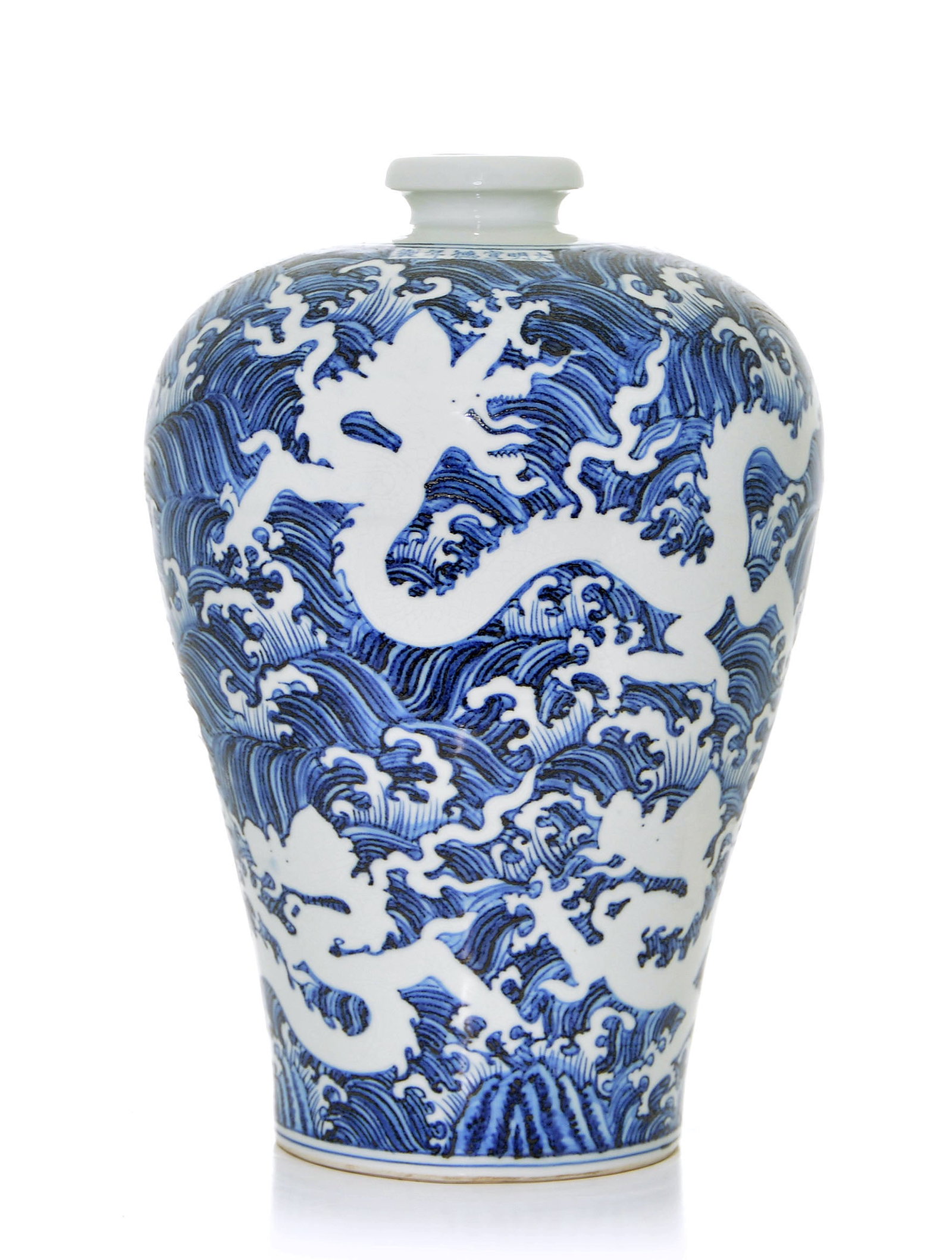 Fine Chinese Blue and White Dragon Vase: Sturdily potted vase fully decorated with crushing waves in cobalt-blue, brilliantly reserved and engraved five dragons on transparent glaze, Xuande mark. H: 40 cm, 15 in