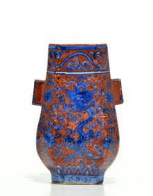 Chinese Blue and White 'Dragon' 'Hu' Vase