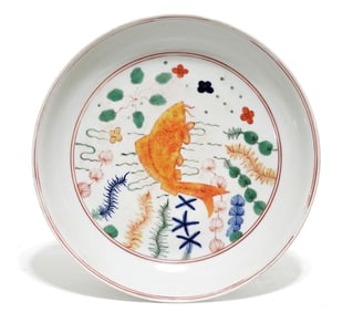 Very Rare Chinese Wucai 'Carp' Dish