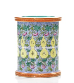 Very Rare Chinese Famille Rose 'Heaven and Earth' Revolving Brush Pot