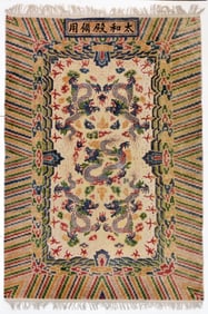 A Superb Chinese Imperial Silk and Metal Thread Rug