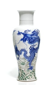Chinese Blue and White 'Dragon' Vase
