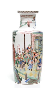 Fine Chinese Kangxi Porcelain Vase