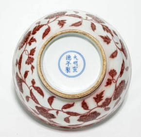 Chinese Copper-Red 'Fruit' Bowl