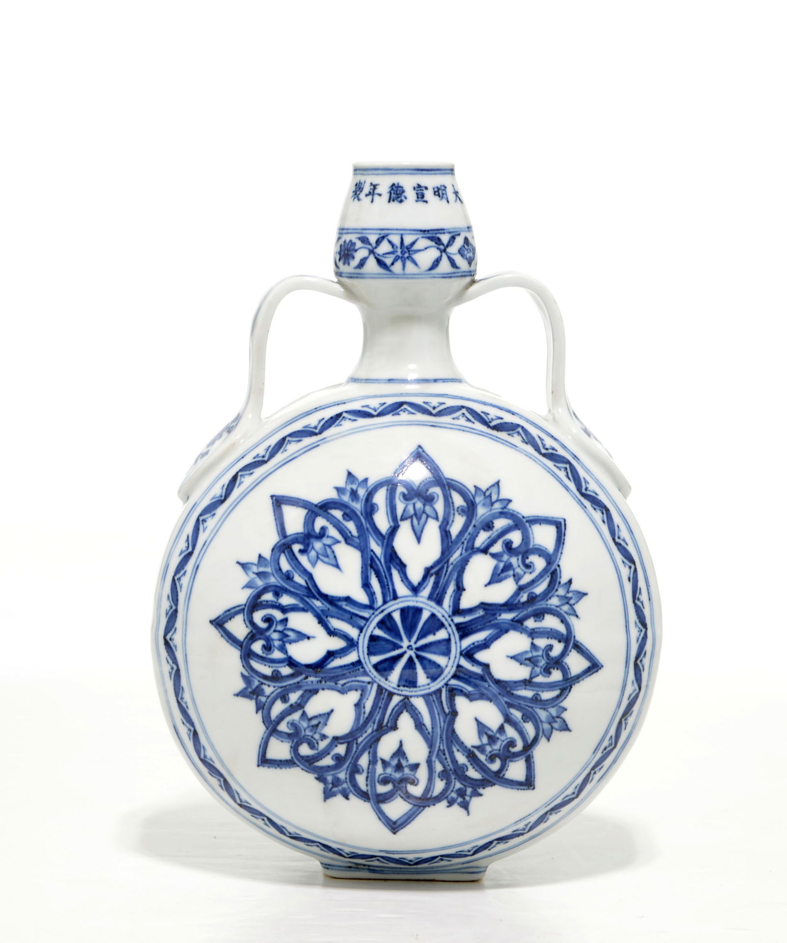 Very Fine Chinese Blue and White Moon Flask Vase: The elegant flask is well potted with a flattened, circular lower section and a globular upper section narrowing to a short neck and a mouth contracting to match the width of the waisted area between