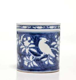 Rare Chinese Reverse Blue and White Brush Pot