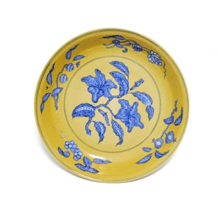 Rare Chinese 'Gardenia' Dish