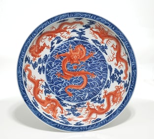 Superb Chinese Iron-Red 'Dragon' Plate