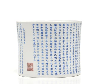Very Fine Chinese Kangxi 'Imperial-Poem' Brush Pot