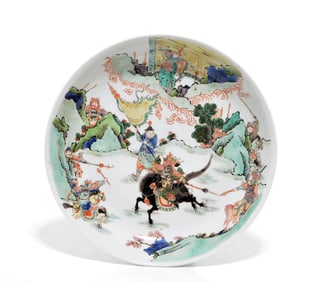 Chinese Kangxi Wucai Porcelain Dish