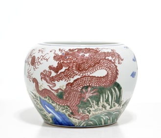 Rare Chinese Kangxi 'Dragon' Fish Bowl