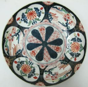 Asian Porcelain Dish