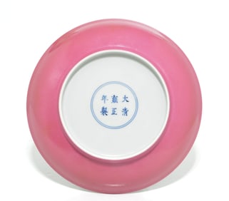 Chinese Famille Rose Dish
