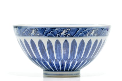 Chinese Xuande Blue and White 'Lotus' Bowl