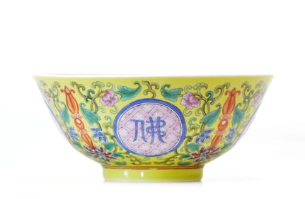 Chinese Yangcai-Style Porcelain Bowl