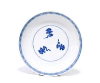 Chinese Blue and White 'Dragon' Dish
