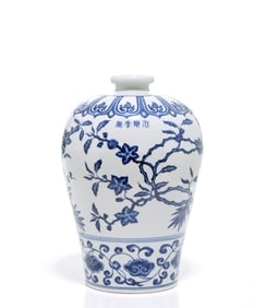 Rare Chinese Yongle Blue and White Vase