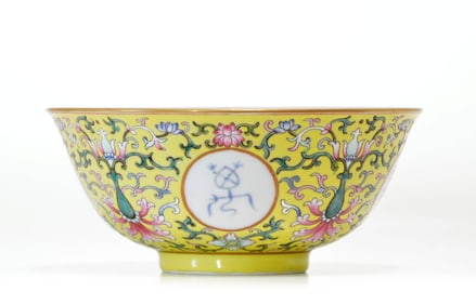 Chinese 'Falangcai-Style' Famille Rose Bowl