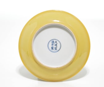 Very Fine Chinese Imperial Yellow Porcelain Dish