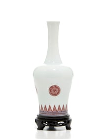 Chinese Kangxi Copper-Red Bell Vase