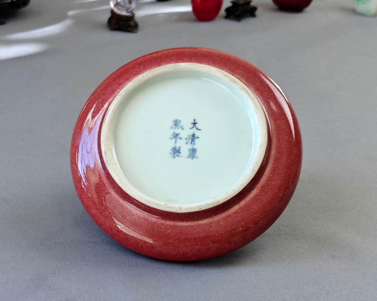 Chinese Copper-Red Brush Washer - 11