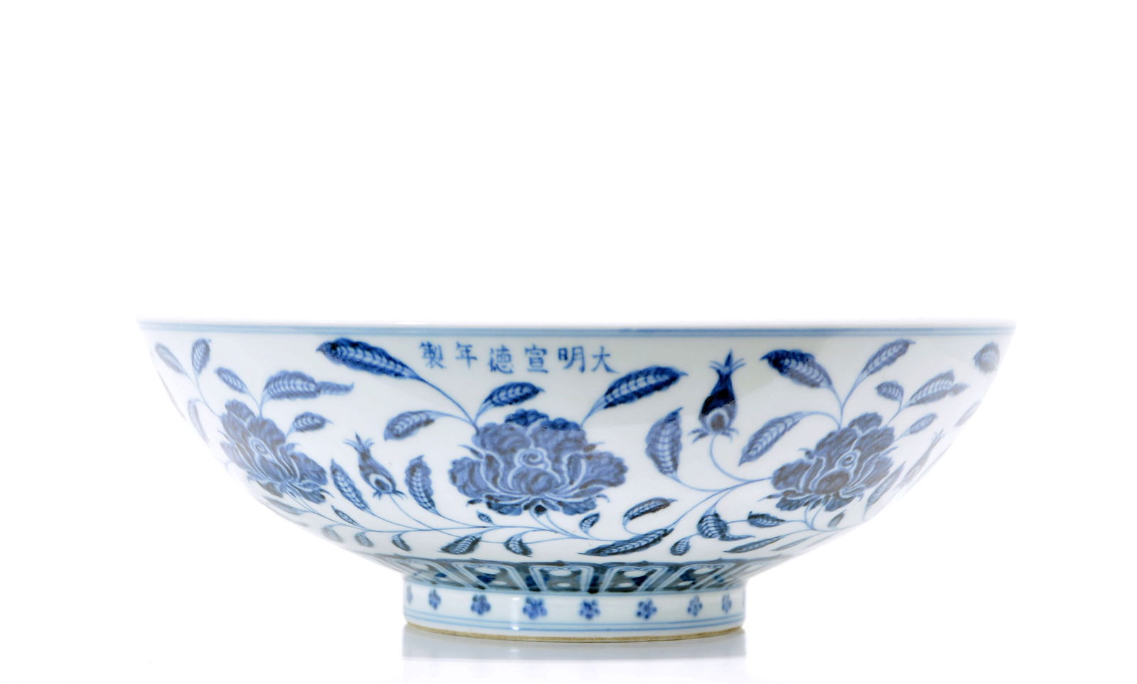 Very Fine Chinese Blue and White 'Floral' Bowl (1 of 19)
