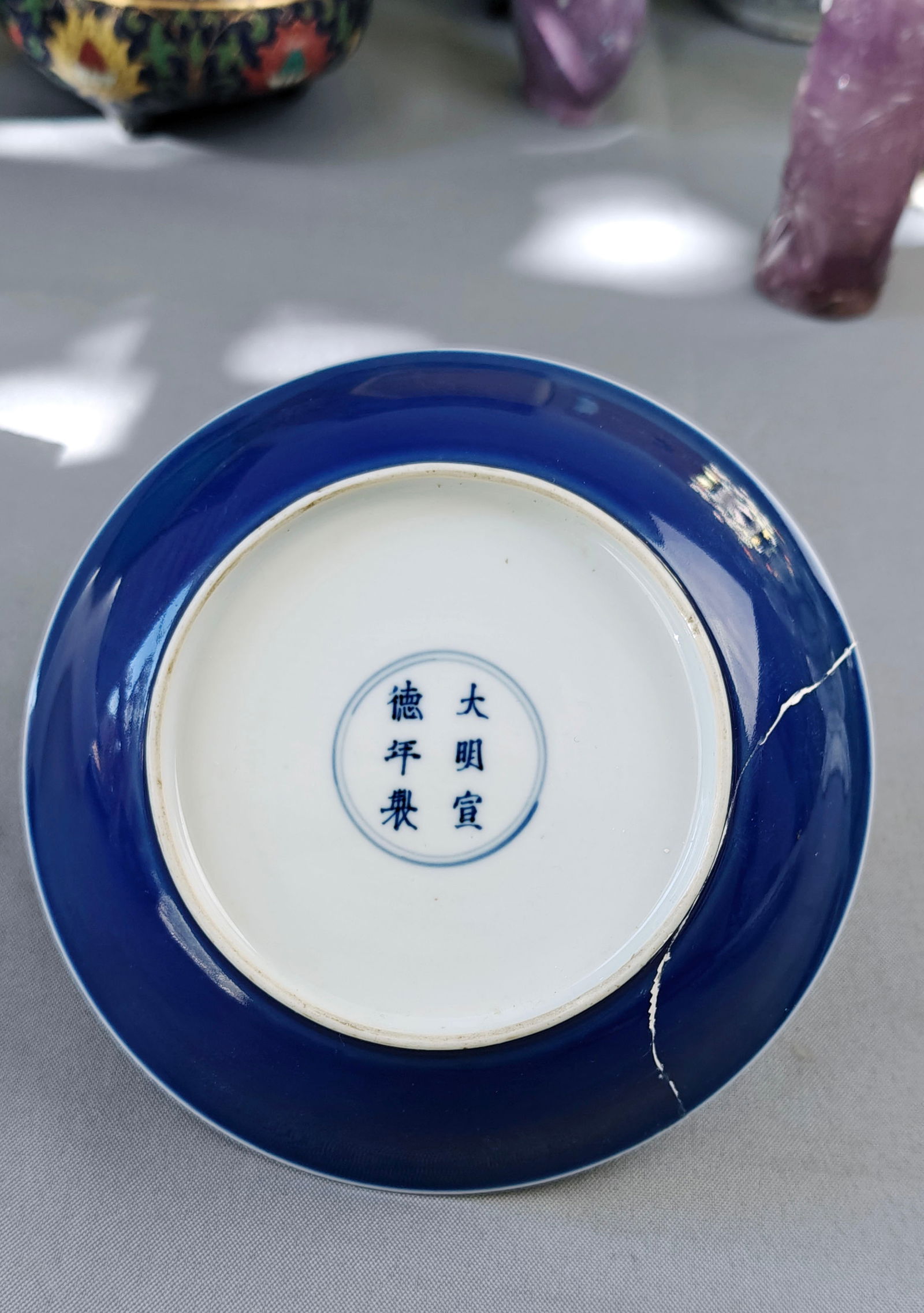 Two Chinese Porcelain Plates - 11
