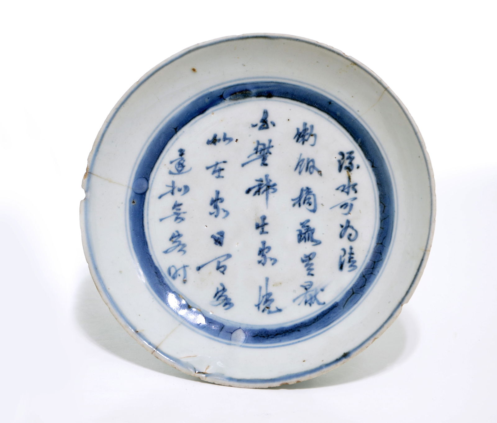 Two Chinese Porcelain Plates - 3