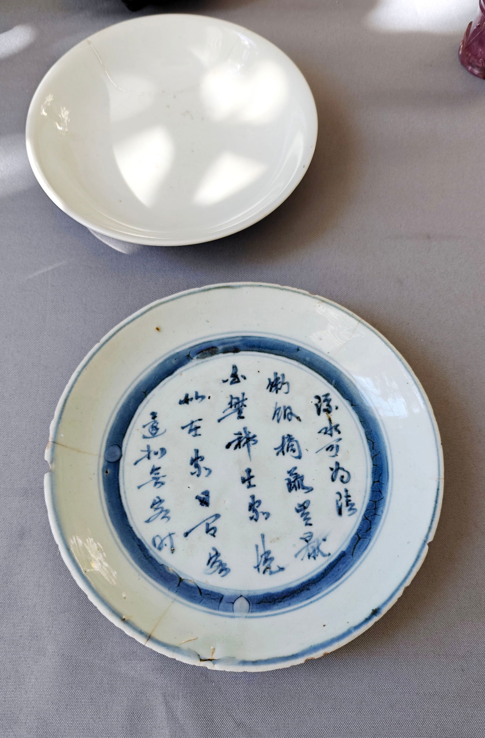 Two Chinese Porcelain Plates - 5