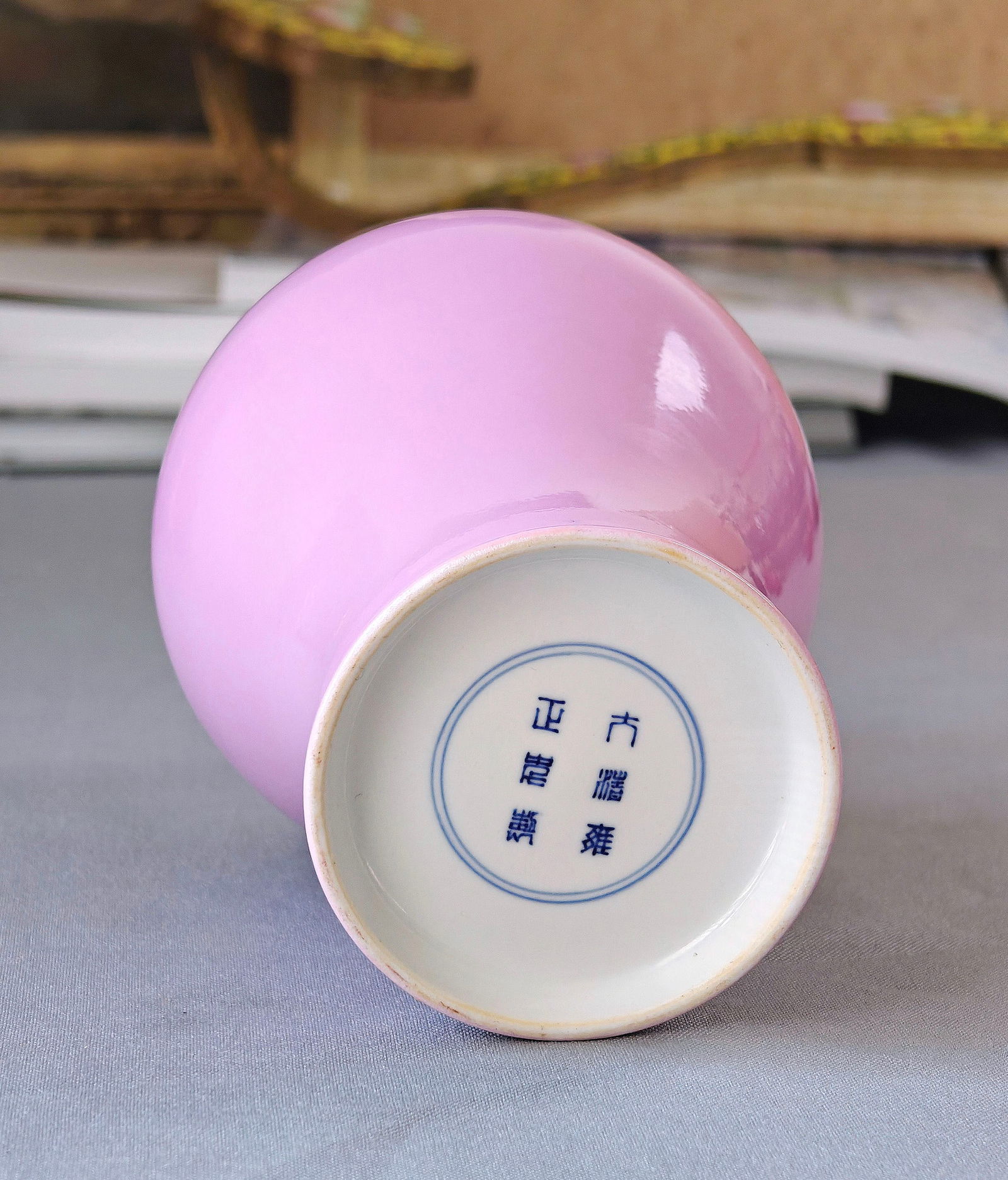 Chines Pink Enamel Vase - 10