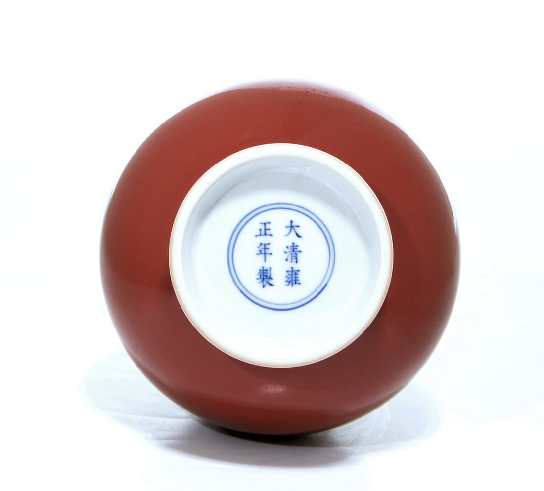 Fine Chinese Copper-Red Vase - 2