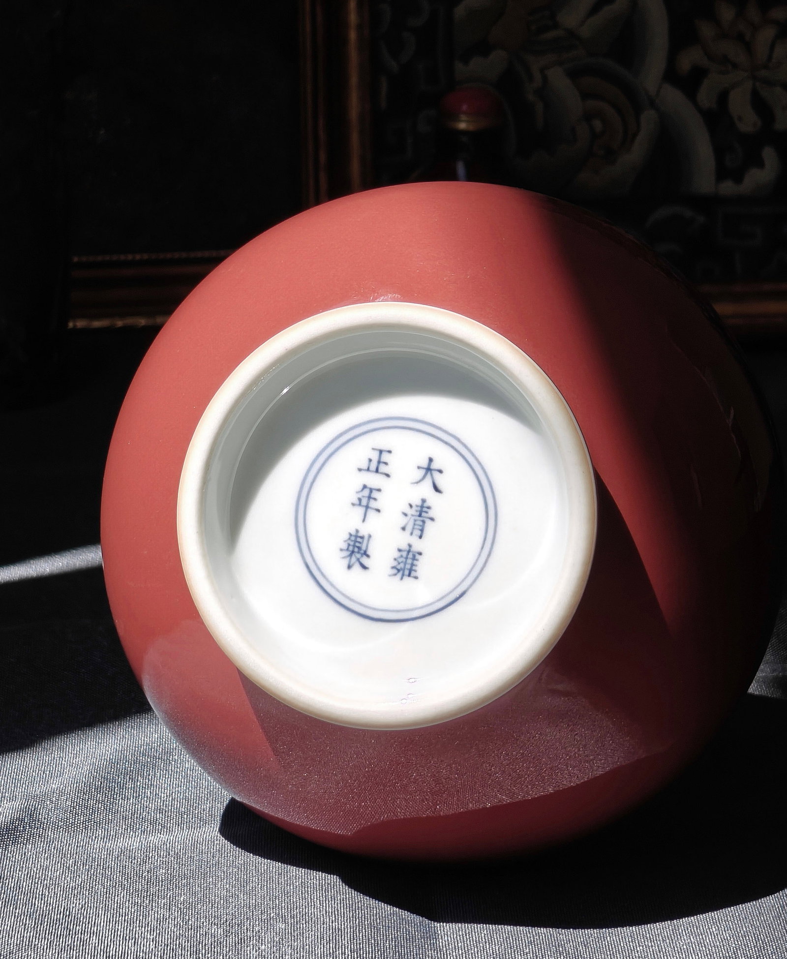 Fine Chinese Copper-Red Vase - 7