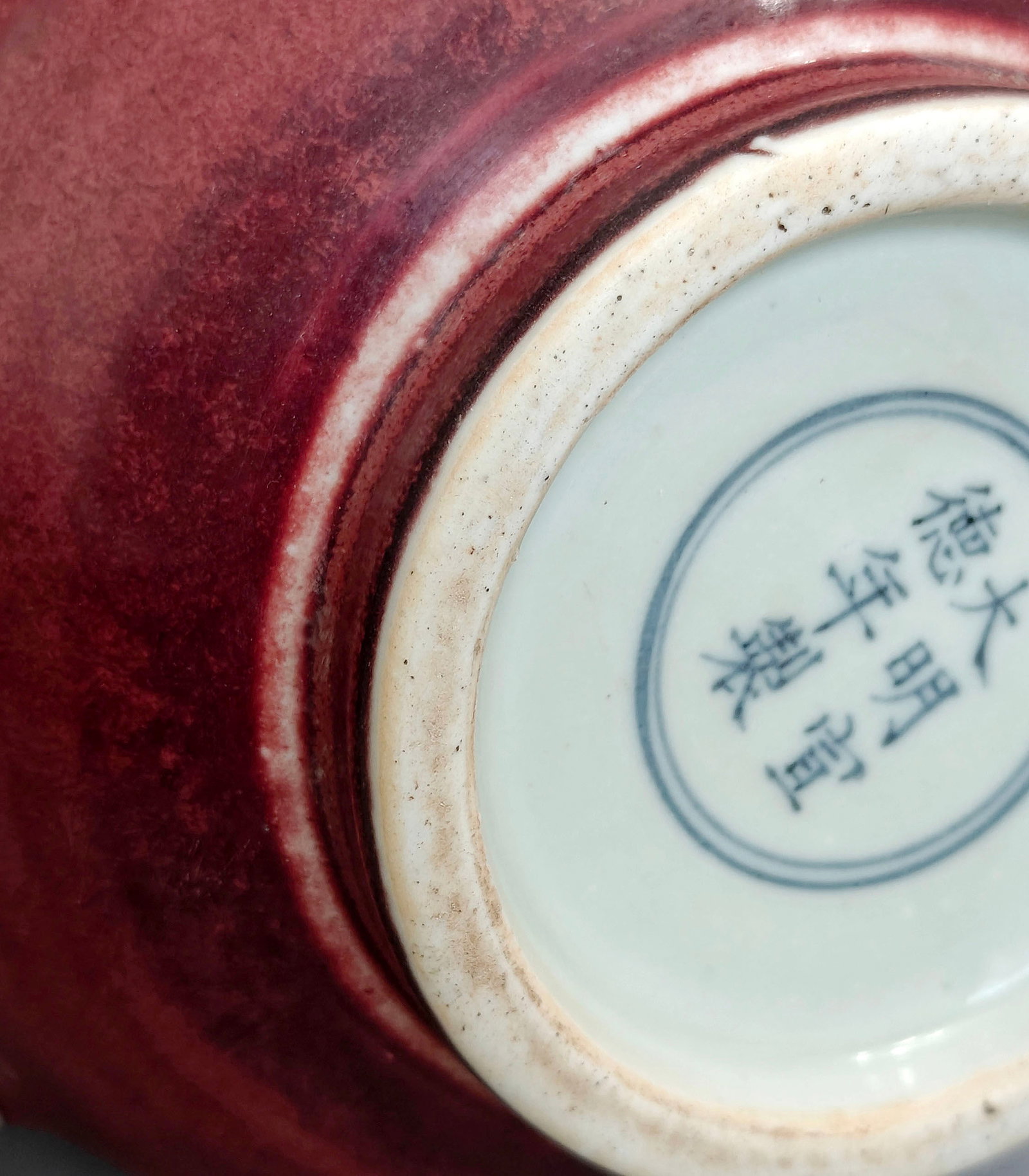 Rare Chinese Copper-Red 'Monk-Cap' Vase - 10