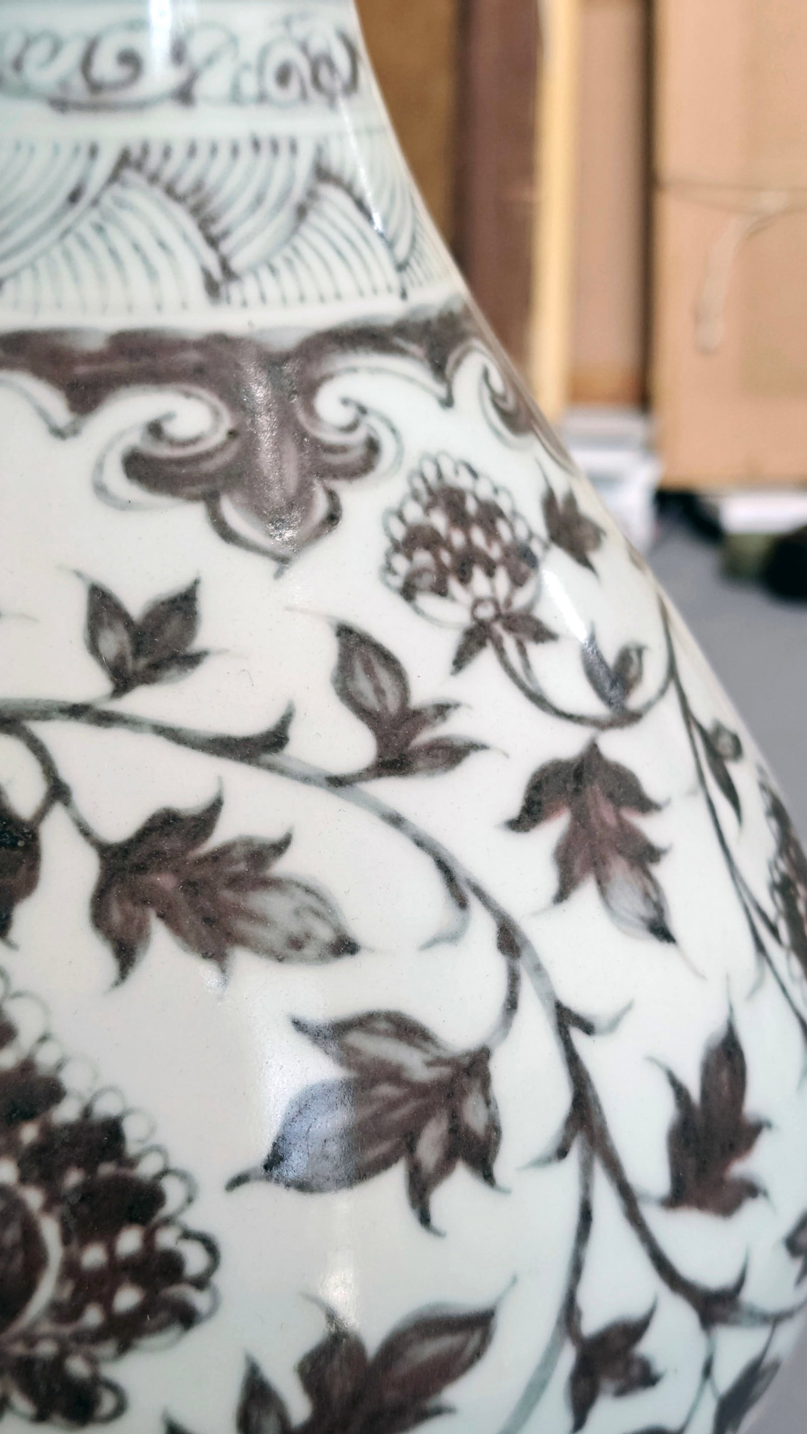 Chinese Copper-Red 'Floral' Vase - 17