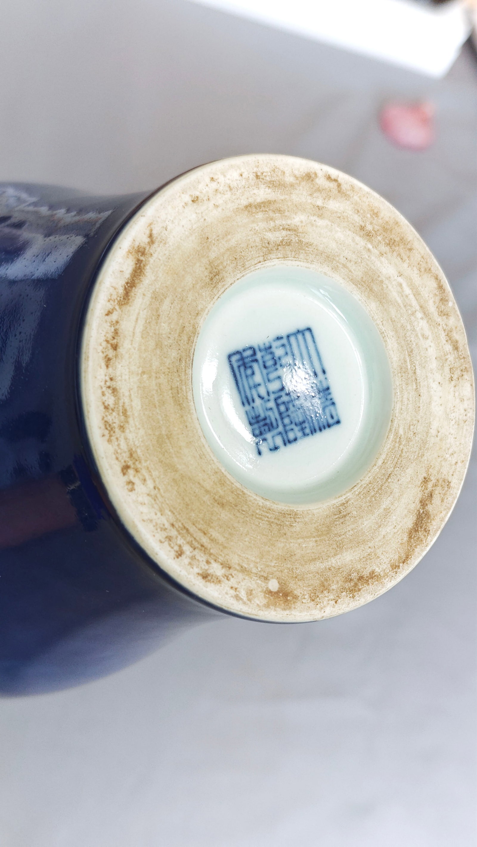Chinese Monochrome-Blue Vase - 10