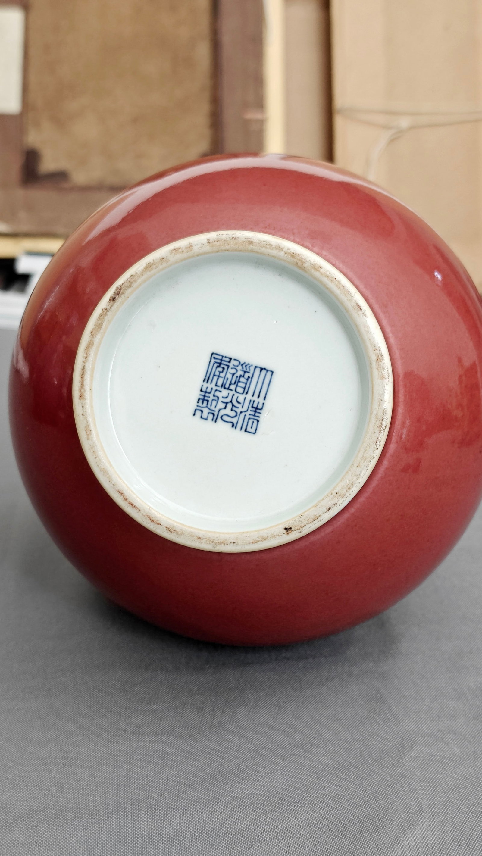 Chinese Red-Glazed Bottle Vase - 16