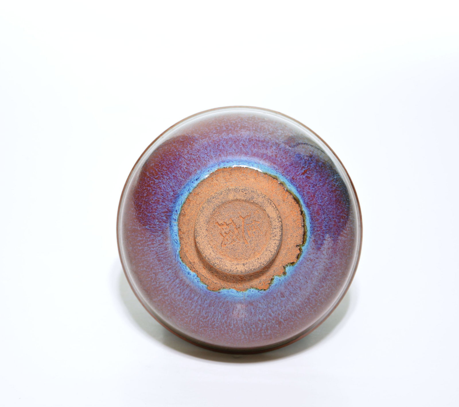 Chinese Mottled-Glazed Stoneware Bowl - 5