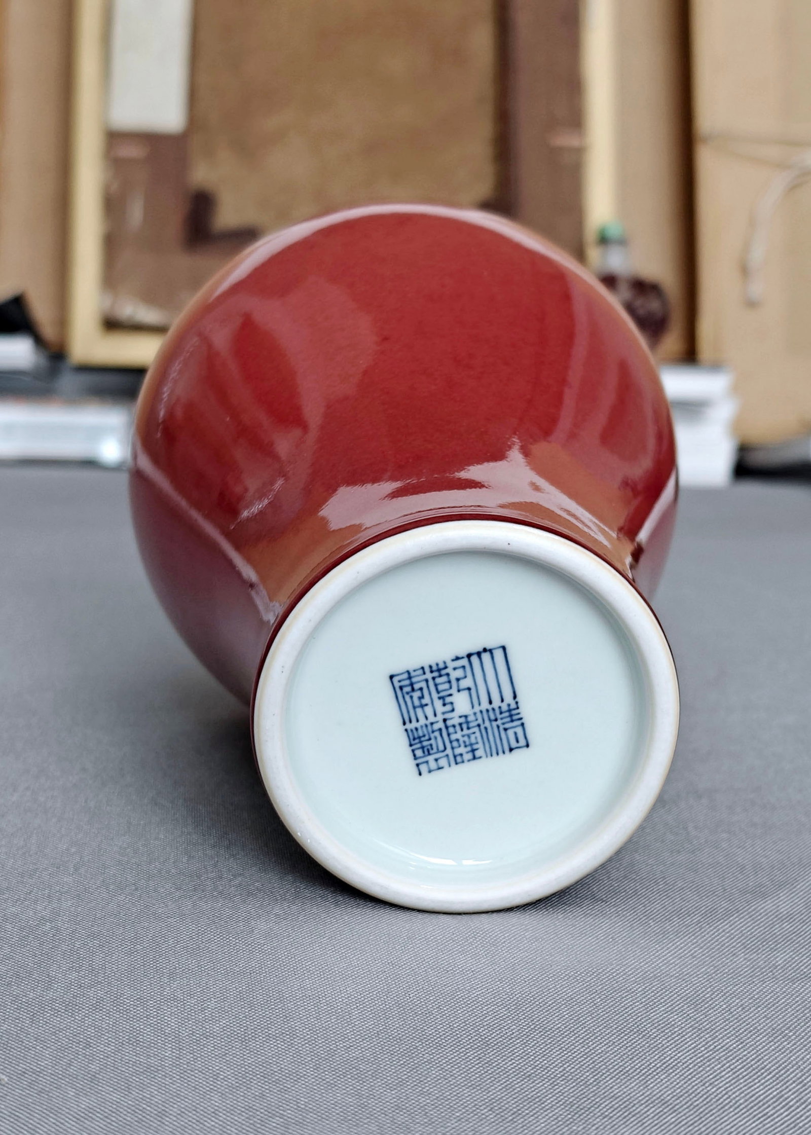 Fine Chinese Red-Glazed Bottle - 12
