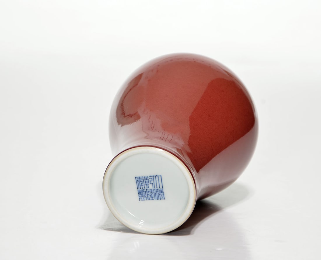 Fine Chinese Red-Glazed Bottle - 2