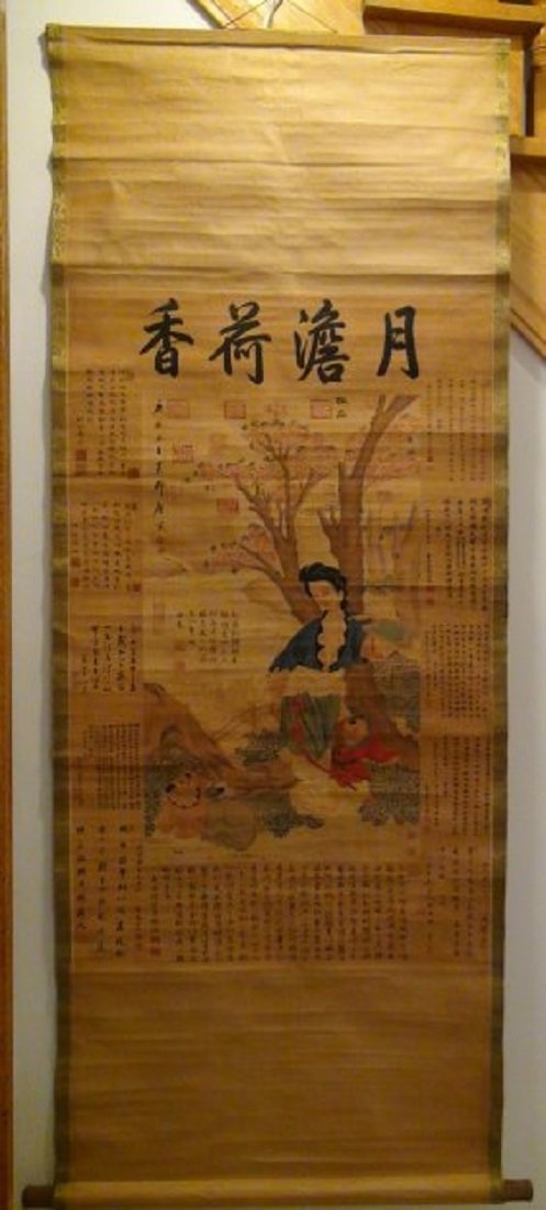Chinese Antique Painting 唐寅 (1 of 8)