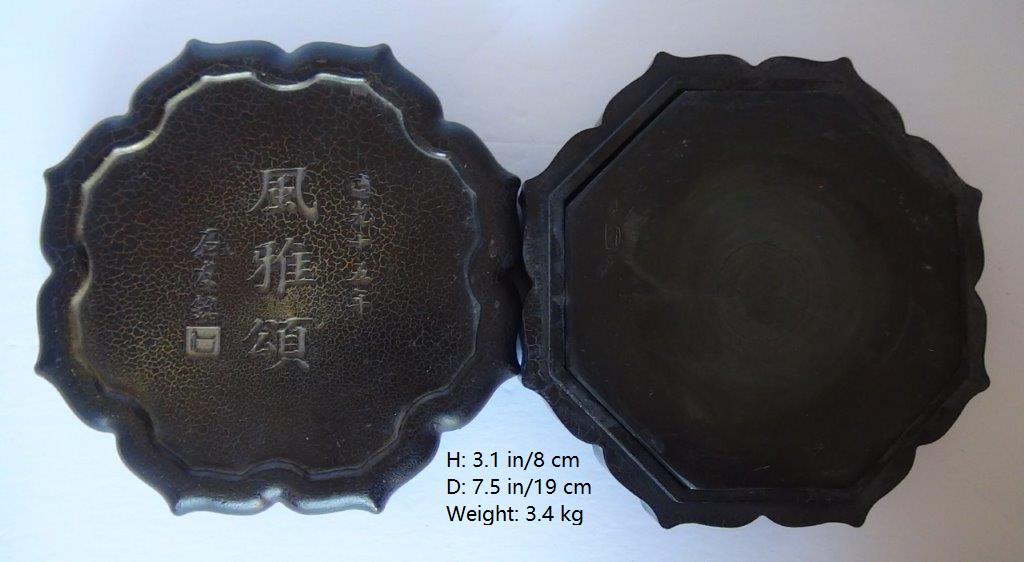 Chinese Antique Octagon Inkstone 道光 (1 of 13)