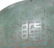 Chinese Antique Natural Jade Bowl 乾隆 - 6