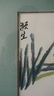 Chinese Antique Printed Painting Qi Baishi Framed - 6